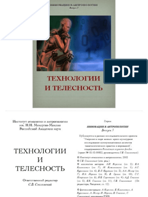 Гимнастика С Ириной Малышевой – Сон В Руку, Или Чемодан (1985)